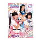 ポリス×戦士　ラブパトリーナ！　ぬりえ　B5　4901772505143　[M便 1/5]