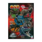 ジュラシック・ワールド　ぬりえ　B5　4901772505136　[M便 1/5]