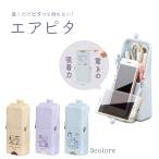  Snoopy воздушный pita Pas терменвокс to4901478191824 [M рейс 1/1]