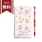 ポケモン　色鉛筆　12色　ポケピース柄　4901772691020　新入学文具　名入れ無料　[M便 1/4]
