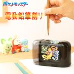  Pokemon электрический точилка Showa Note 4901772739135 [M рейс 1/1]
