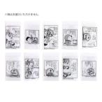 ドラえもん　名言消しゴム　ドラえもん50周年第2弾柄　10種のうちどれが届くかはお楽しみ　4901772236443　[M便 1/15]