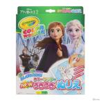 ディズニー　アナと雪の女王2　NEWうきうきぬりえ　カラーワンダー　4901771306949　[M便 1/1]
