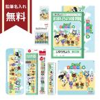  Gather! Animal Crossing канцелярские принадлежности комплект 9 позиций комплект 4548351142681 новый входить . канцелярские принадлежности название inserting бесплатный 