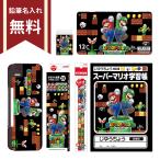  super Mario канцелярские принадлежности комплект 6 позиций комплект 4548351187460 новый входить . канцелярские принадлежности название inserting бесплатный 