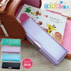 クツワ　はねカル　筆箱　両面　4カラー　ca300-ktu　新入学文具 [M便 1/2]