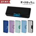 ショッピング筆箱 クツワ　筆箱　両面　コンパクト　オートロック筆入　CF500　新入学文具　[M便 1/2]