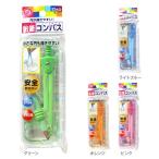クツワ　鉛筆コンパス　4カラー　CP211-ktu [M便 1/1]
