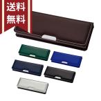 クラリーノ筆箱　スーパー軽量筆入れ　片面　7カラー　cx1-boy-ktu