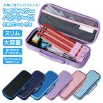 ショッピングペンケース トップライナーペンケース　筆箱　筆入れ　　＜ペンポーチ・筆箱＞　6カラー　FSB133-ake [M便 1/2]