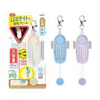 SONIC< Sonic > LED есть отражатель & зуммер otopika3 цвет GS-277 [M рейс 1/2]