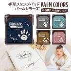  автомобиль chi - tapa-m цвет z mezzo цвет отпечаток руки штамп накладка 5 цвет HPS-MA [M рейс 1/4]