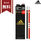 adidas＜アディダス＞　かきかた鉛筆　12本組　2B　赤鉛筆　4902778216866　名入れ無料　新入学文具　[M便 1/4]