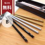 ユニパレット　かきかた鉛筆　B　六角軸　12本組　BK　4902778254905　名入れ無料　新入学文具　[M便 1/4]