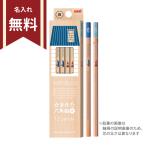 ハハトコ　かきかた鉛筆　B　六角軸　12本組　青　4902778256497　名入れ無料　新入学文具　[M便 1/4]