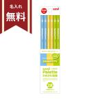 三菱鉛筆　ユニパレット　かきかた鉛筆　カラーエフェクト　2B　六角軸　12本組　ひらめきサプリ　4902778270356　新入学文具　名入れ無料　[M便 1/4]