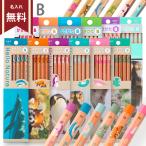 トンボ鉛筆 かきかた鉛筆 ハローネイチャー B 12本 名入れ無料[M便 1/6]