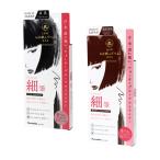 呉竹　細筆　お化粧ふでぺん　目元用　2カラー　[M便 1/4]