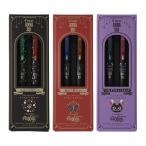 パイロット　フリクションシナジー