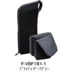 [訳アリ大特価]コクヨ ペンケースNEO CRITZネオクリッツF-VBF181 （ラージサイズ） - ブラック×ダークグレー[M便 1/2]◆[置き配5cm]◆