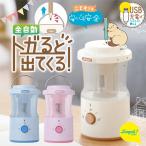 ソニック リビガク 充電式トガリターン 芯先調整付 トガると出てくる全自動鉛筆削り LVH-7005