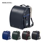 [購入特典ネームタグ付き]　ランドセル　天使のはね　セイバン　モデルロイヤル　ドラグーン　2023　5カラー　mr22b