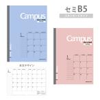 kokyo campus dia Lee 2026 год стандартный man s Lee semi B5 2025 год 12 месяц начало 2 цвет [M рейс 1/5]