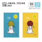 kokyojibn блокнот DAYs mini 2027 B6 тонкий 2027 год 1 месяц начало ограничение . рисунок голубой / желтый [M рейс 1/3]