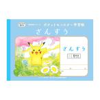 4901772044024 24401008 новый входить . канцелярские принадлежности [M рейс 1/5]