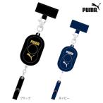 PUMA＜プーマ＞　防犯アラーム＜防犯ブザー＞　2カラー展開　新入学文具　　pm185-ktu [M便 1/1]