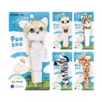  King Jim Poe Zoo авторучка рукоятка 5 рисунок sna кошка /mi-a кошка /chi-ta-/ зебра / жираф [M рейс 1/1]