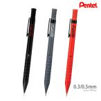  Pentel s mash механический карандаш 0.5mm/0.3mm Q1005/Q1003 почтовая доставка бесплатная доставка [M рейс 1/6]
