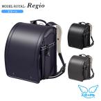 ［20%OFF］セイバンランドセル...