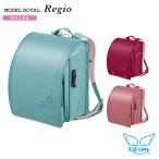 ［20%OFF］セイバン天使のはね...