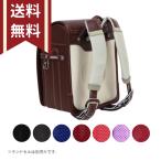 ランドセル用肩パッド＜パット＞　ランドセルをまもるちゃん　8カラー　rm-1302-ksa