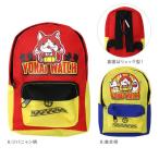 Yahoo! Yahoo!ショッピング(ヤフー ショッピング)妖怪ウォッチ　カラビナ付きリュック型ポーチ　＜2柄＞　RM-3729-ond  [M便 1/2]