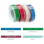 しぶや文具の商品例2