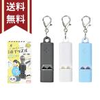 ktsuwa для экстренных случаев свисток 3 цвет RW006 новый входить . канцелярские принадлежности [M рейс 1/4]