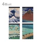 浮世絵　メモミニ　4