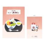 街のかわいいお店屋さ