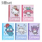  Sanrio герой z campus Note 5 шт. комплект точка ввод A. semi B5 30 листов 4901770035741 [M рейс 1/1]