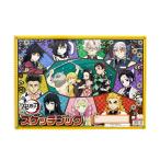 鬼滅の刃　B4　スケッチブック　4901770677484