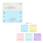  Cinnamoroll клейкий лист память 5C 4901770768922 [M рейс 1/4]