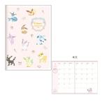 ポケモン　手帳　月間　2024年　スケジュール帳　B6　イーブイ柄　4901770715261　[M便 1/4]