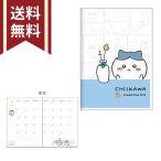 ちいかわ　手帳　月間　2024年　スケジュール帳　B6　褒められリボン柄　4901770715339　[M便 1/4]