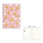 ムーミン　2026年　マンスリースケジュール帳　B6　2025年10月始まり　リトルミイ柄　4901770133720　[M便 1/3]