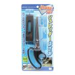 7連刃シュレッダーはさみ　キャップ付き　20cm　ブラック　4901770224923　[M便 1/1]