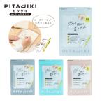 pitajiki внизу кровать B5 [M рейс 1/2]