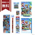  Disney игрушка * -тактный - Lee канцелярские принадлежности комплект 7 позиций комплект 4901770680835 новый входить . канцелярские принадлежности название inserting бесплатный [M рейс 1/1]