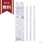 ディズニー　ミニーマウス　かきかた鉛筆　2B　六角軸　12本組　バイオレット　4901770693316　新入学文具　名入れ無料　[M便 1/6]